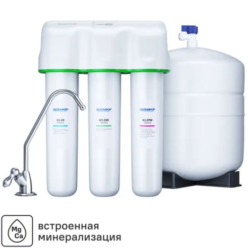 Система обратного осмоса Аквафор Осмо Универсал 3 ступени с минерализатором бак 10 л кран в комплекте