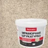 Штукатурка мраморная Bayramix Peach Rose-N 15 кг