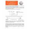 Датчик температуры комнатный ZONT МЛ-774 (NTC) проводной