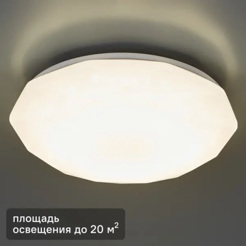 Светильник настенно-потолочный светодиодный Lumin Arte Kvazar 30 Вт 20 м² нейтральный белый свет цвет белый