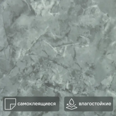 Настенная плитка ПВХ Мрамор Бергамо серый 600x300 мм 1.8 м² (10 шт.)