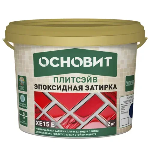 Затирка эпоксидная Основит Плитсэйв XE15Е цвет 025 чёрный 2 кг
