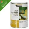 Лак паркетный Luxens полуматовый бесцветный 0.75 л