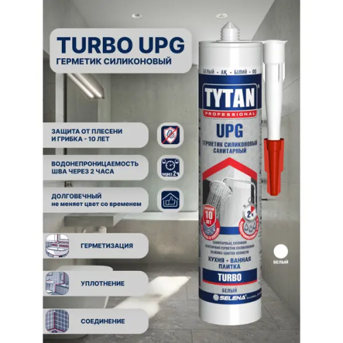 Герметик силиконовый Tytan UPG Turbo санитарный уксусный цвет белый 280 мл