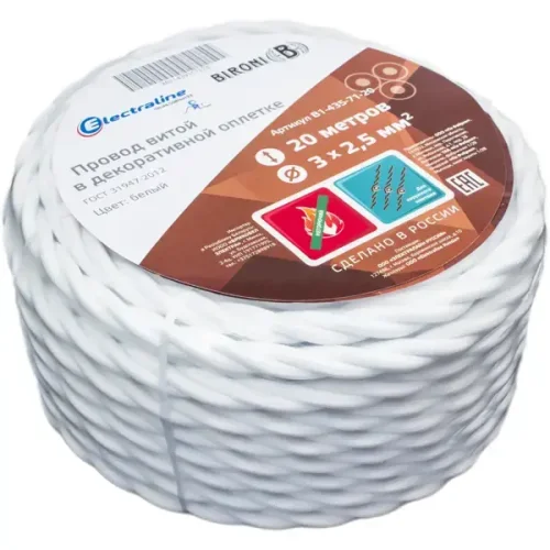 Ретро провод Electraline 3x2.5 20 м ГОСТ цвет белый