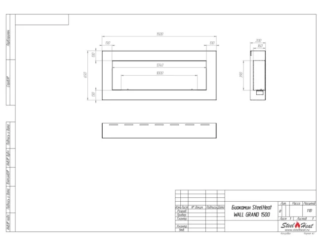 Биокамин SteelHeat WALL GRAND 1500 белый