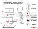 Биокамин SteelHeat WALL GRAND 1500 белый