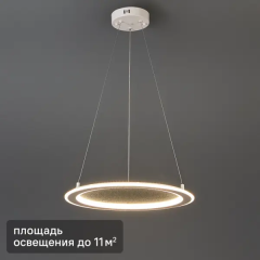 Люстра потолочная светодиодная Escada Signum 10290/1 11 м² нейтральный белый свет цвет белый