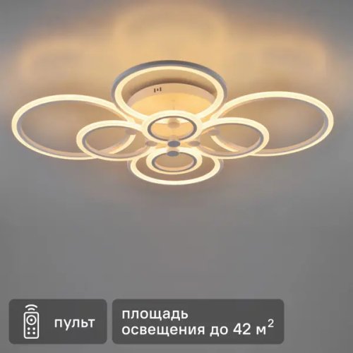 Люстра потолочная светодиодная Escada Orbita 10224/8LED 161W с пультом д/у 42 м² регулируемый белый свет цвет белый