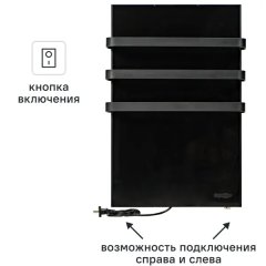 Полотенцесушитель электрический Теплофон ЭРГН-0.15/220 750x480 мм 150 Вт лесенка цвет черный