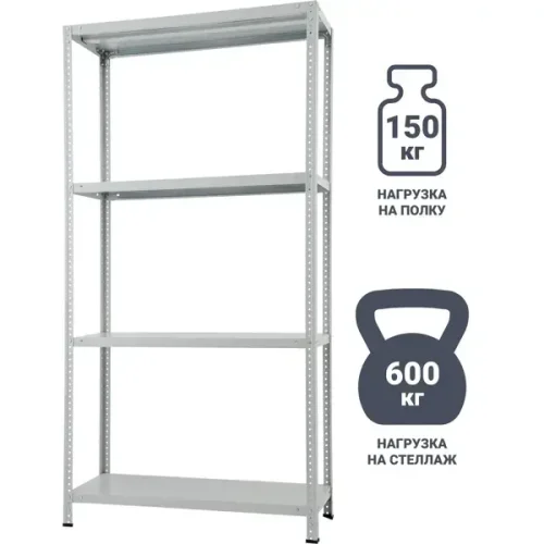 Стеллаж металлический Stynergy 4 полки 200x100x40 см цвет серый нагрузка на полку 150 кг