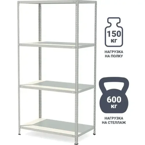 Стеллаж металлический Stynergy 4 полки 200x100x60 см цвет серый нагрузка на полку 150 кг
