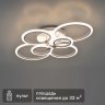 Люстра потолочная светодиодная Escada Orbita 10224/6LED 103W с пультом д/у 33 м² регулируемый белый свет цвет белый