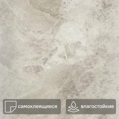 Настенная плитка ПВХ Мрамор Карелия серый 300x300 мм 2.51 м² (28 шт.)