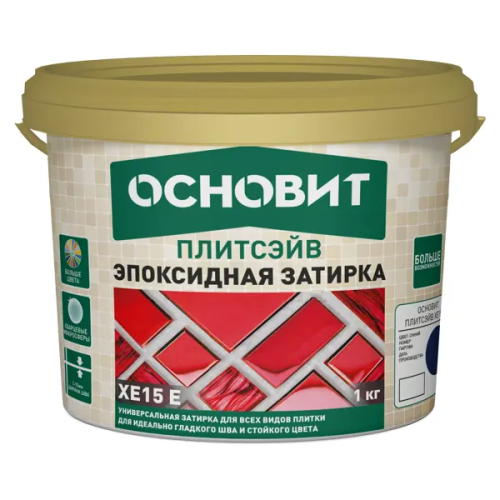 Затирка эпоксидная Основит Плитсэйв XE15Е цвет 023 графит 1 кг