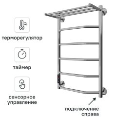 Полотенцесушитель электрический Арго Флоран Гранд 500x700 мм 185 Вт с полкой лесенка цвет хром