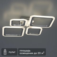 Люстра потолочная светодиодная Escada 10219/4LED Chrome 66W с пультом д/у 20 м² регулируемый белый свет цвет хром
