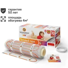 Нагревательный мат для теплого пола Теплолюкс Tropix 4 м2 640 Вт