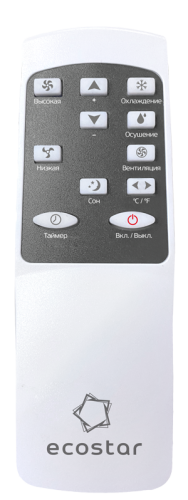 Мобильный кондиционер серия DESIRE KV-DS05CH-E
