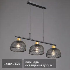 Люстра подвесная Vitaluce Титан 3 лампы 9 м² цвет черный