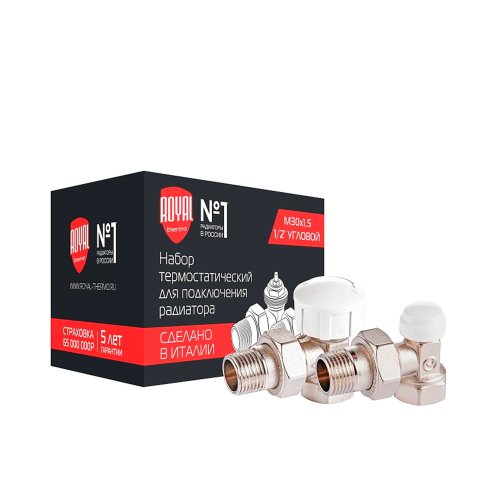 Набор термостатический для радиатора угловой Royal Thermo 3/4 М30х1,5.