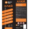 Клей каучуковый MasterTeks универсальный 601 бежевый 400 г