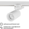 Трековый светильник спот светодиодный Volpe ULB-Q276 8W/4000К 8 Вт 4 м² цвет белый