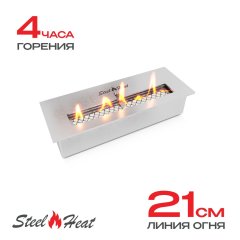Топливный блок SteelHeat IN-LINE 300