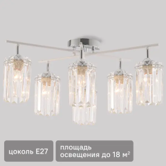 Люстра потолочная хрустальная Агнес SF3399/6C-CR-WT 6 ламп 18 м² цвет прозрачный